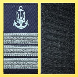 Капітан 3 рангу синий